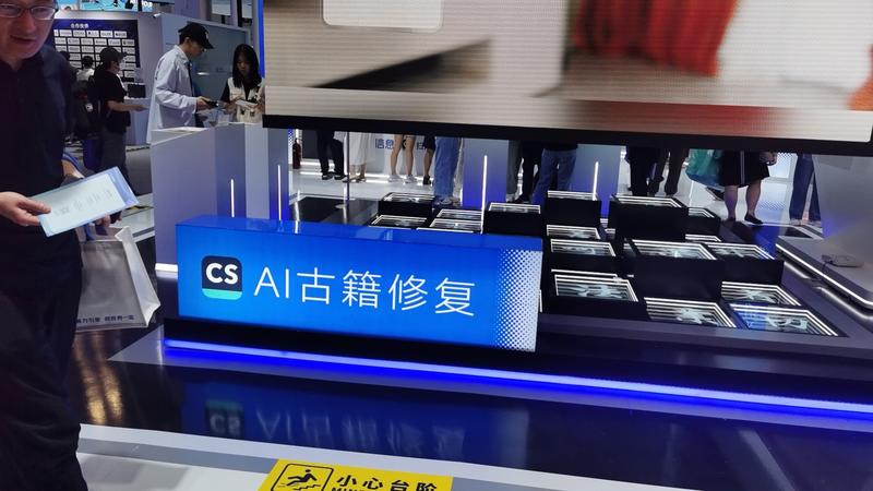 AI产业延伸出来的项目…#情报-搞钱线报📢论坛-网创交流-优创圈